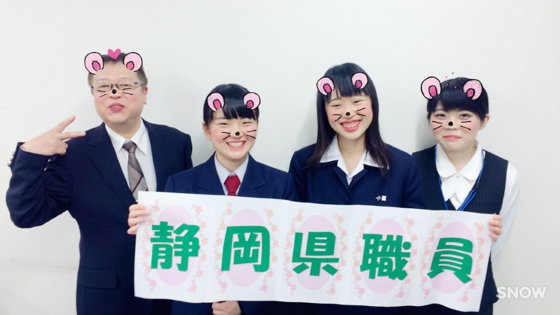 高卒程度公務員 静岡県合格おめでとう 東京アカデミー静岡校 公務員 教員 各種国家試験対策 のブログ